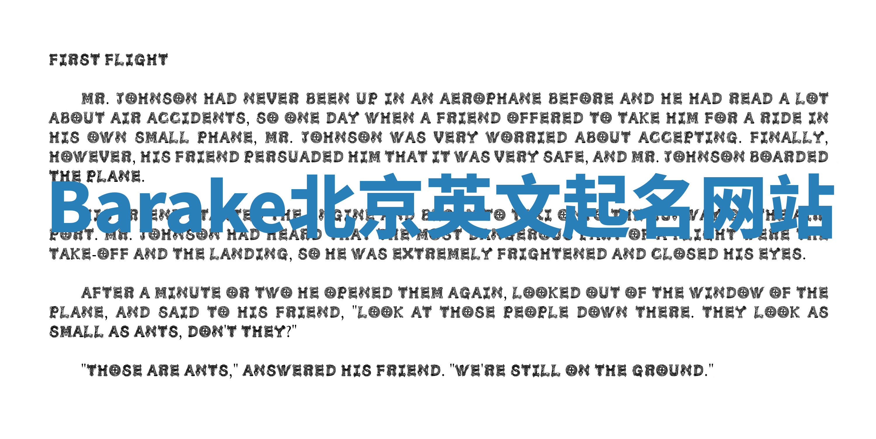 Barake北京英文起名网站