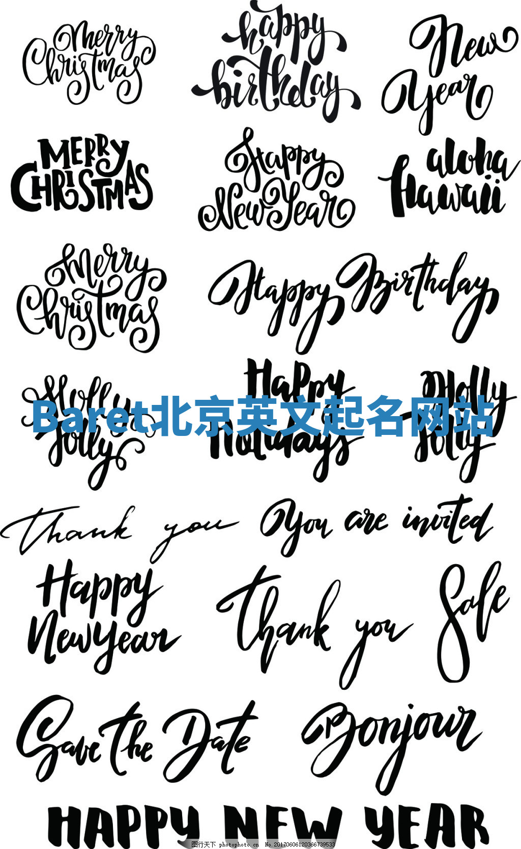 Baret北京英文起名网站