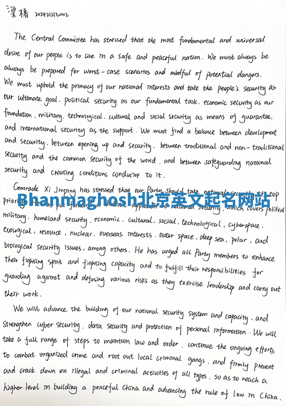 Bhanmaghosh北京英文起名网站