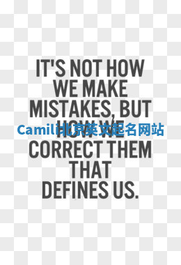 Camili北京英文起名网站
