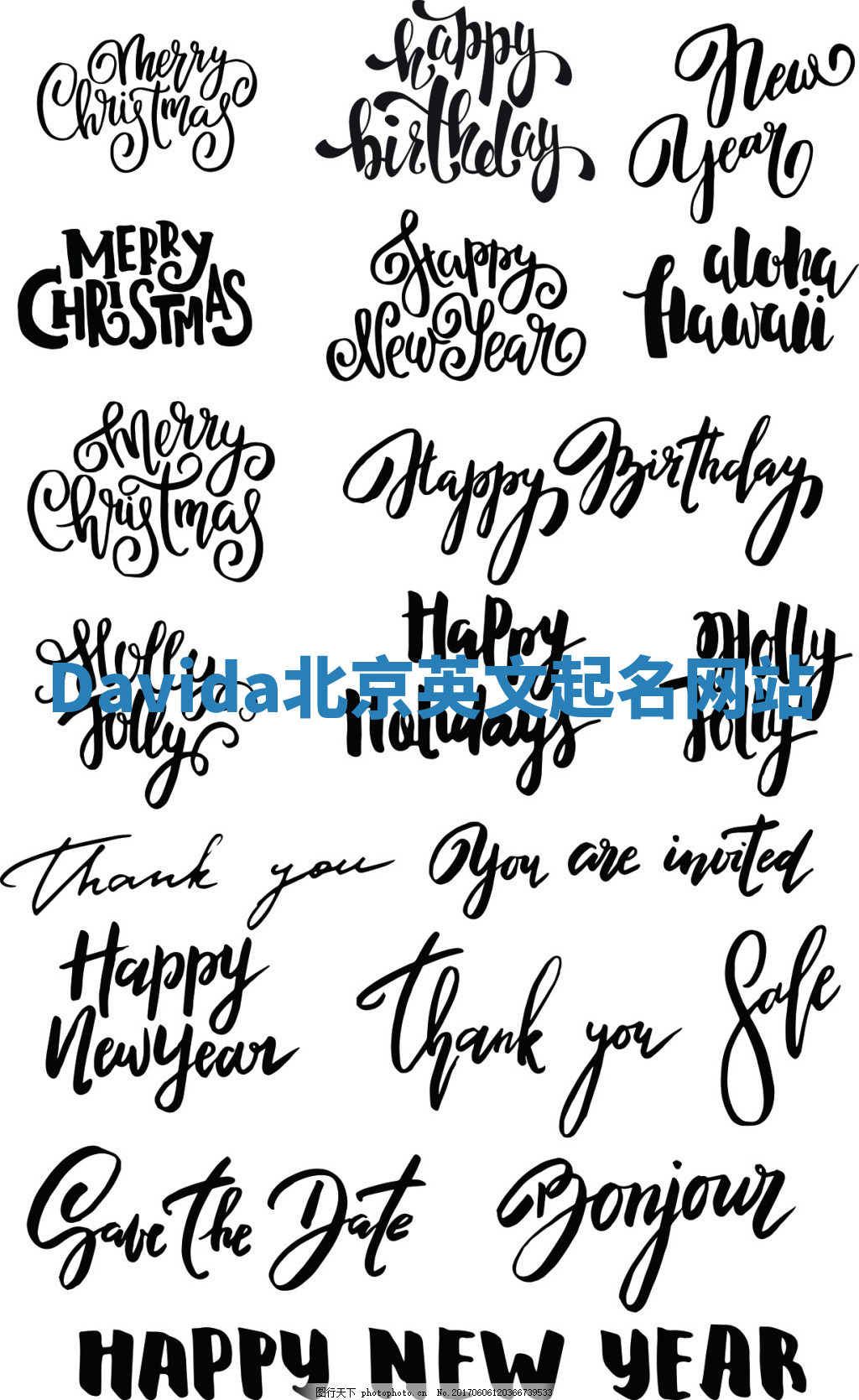 Davida北京英文起名网站 Davida北京英文起名网站