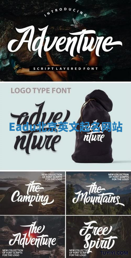 Eadu北京英文起名网站 Eadu北京英文起名网站