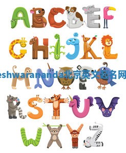 Eeshwarananda北京英文起名网站