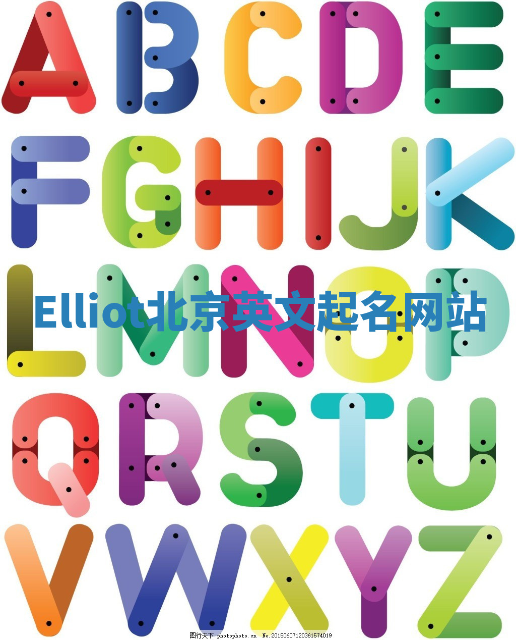 Elliot北京英文起名网站 Elliot北京英文起名网站