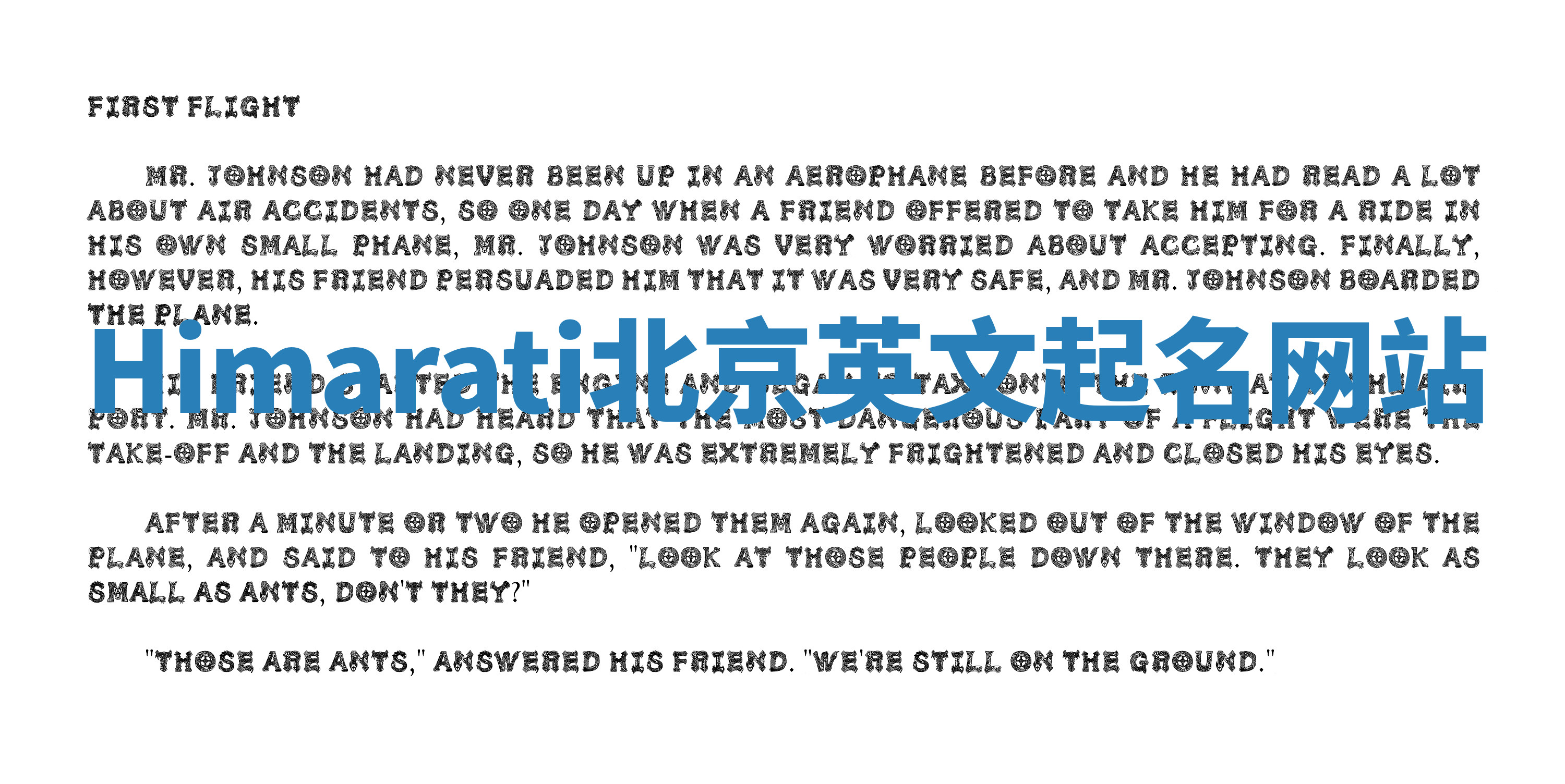 Himarati北京英文起名网站 Himarati北京英文起名网站