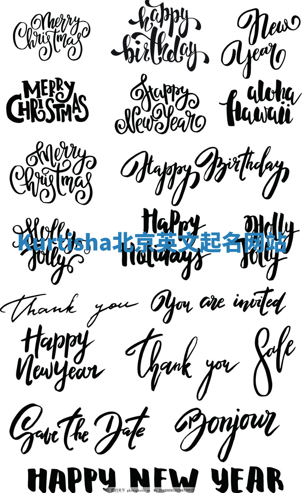 Kurtisha北京英文起名网站 Kurtisha北京英文起名网站