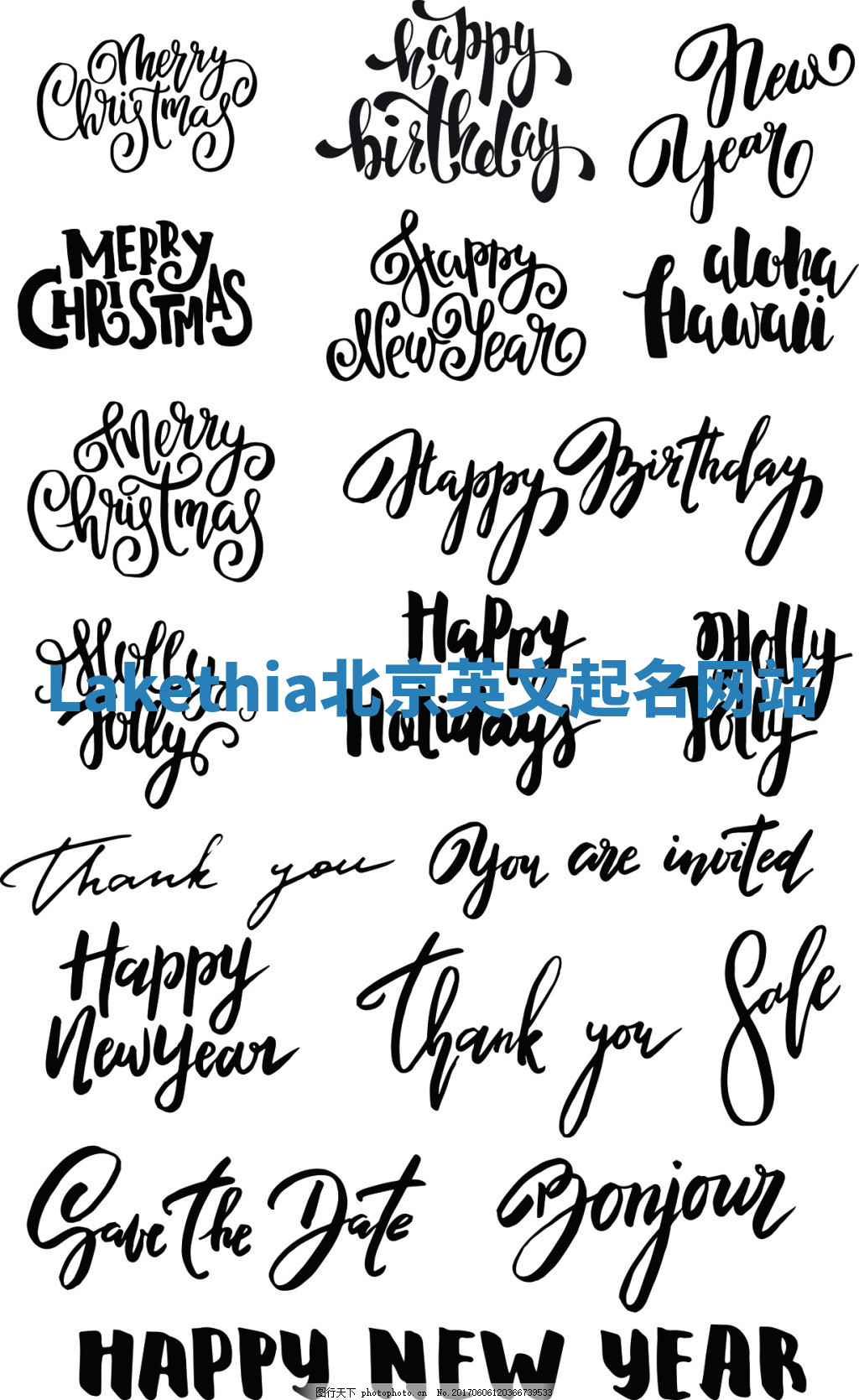 Lakethia北京英文起名网站 Lakethia北京英文起名网站