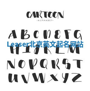 Leaser北京英文起名网站