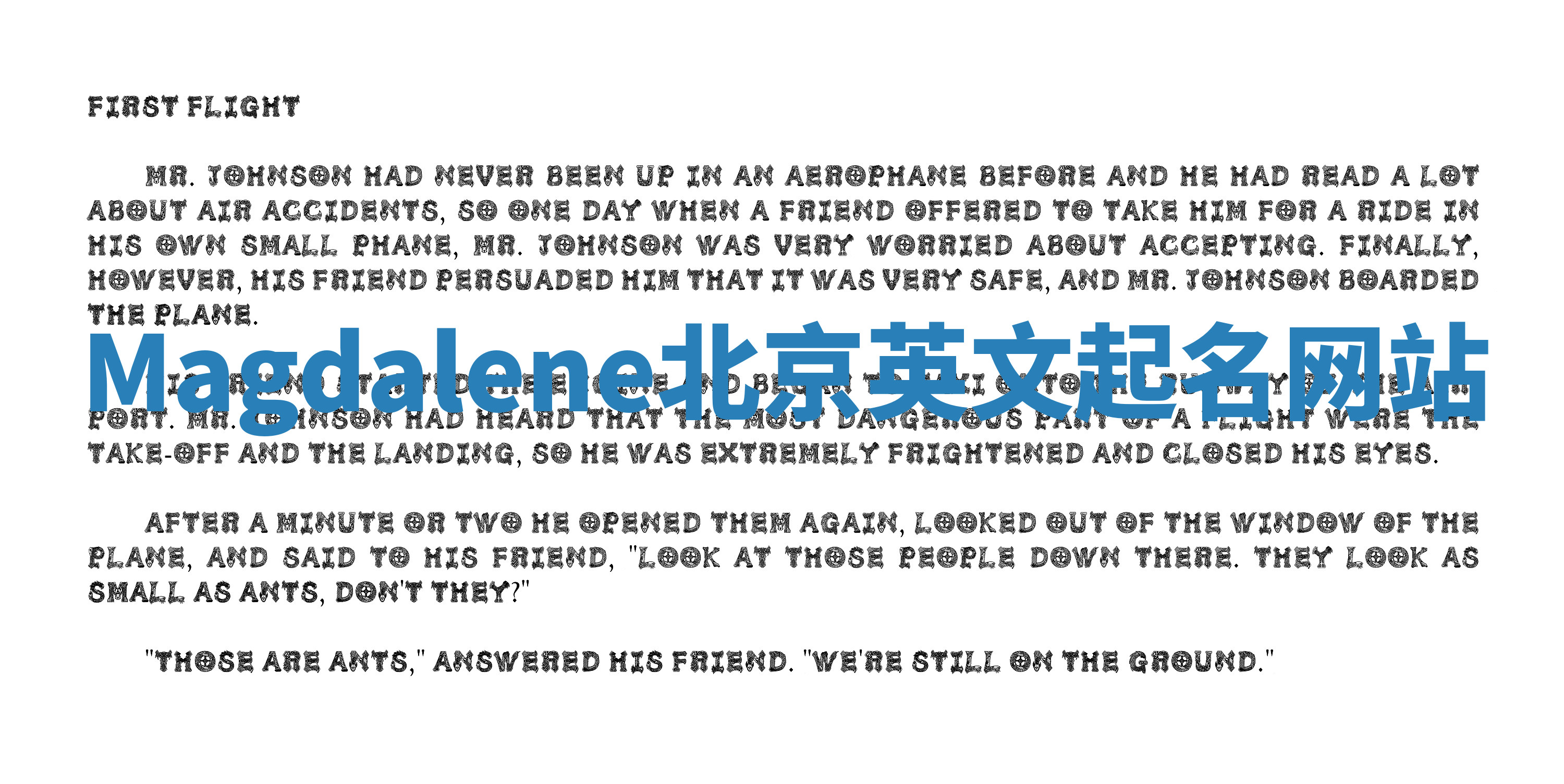 Magdalene北京英文起名网站