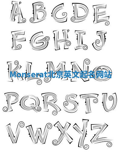 Monserat北京英文起名网站