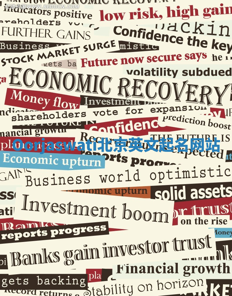 Oorjaswati北京英文起名网站