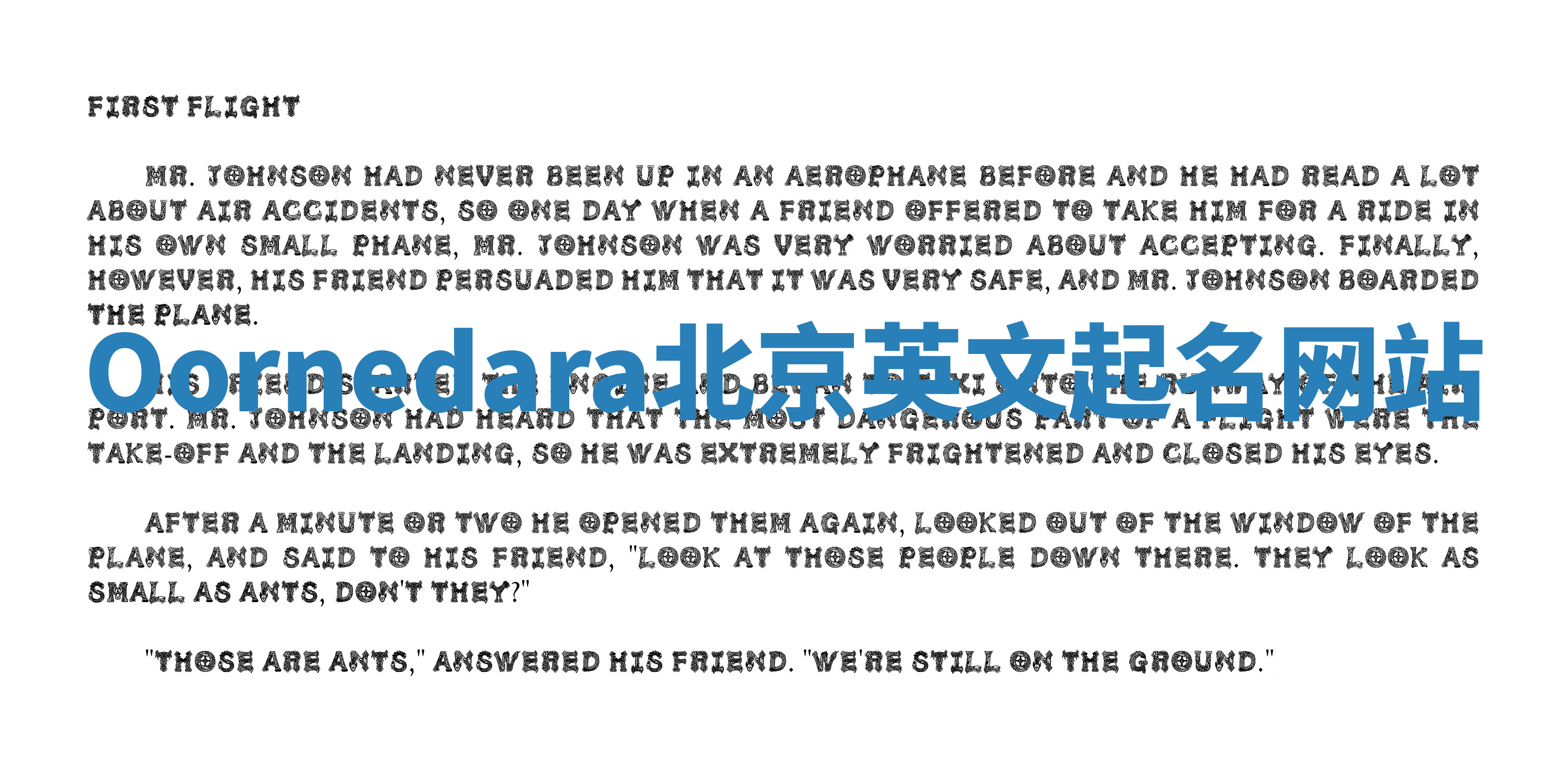 Oornedara北京英文起名网站