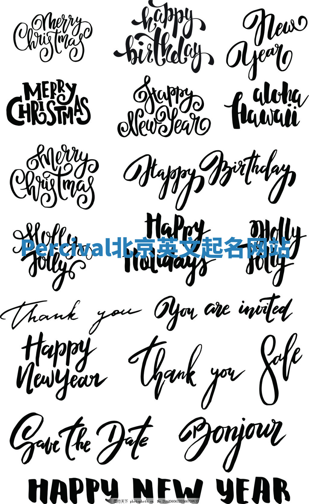 Percival北京英文起名网站