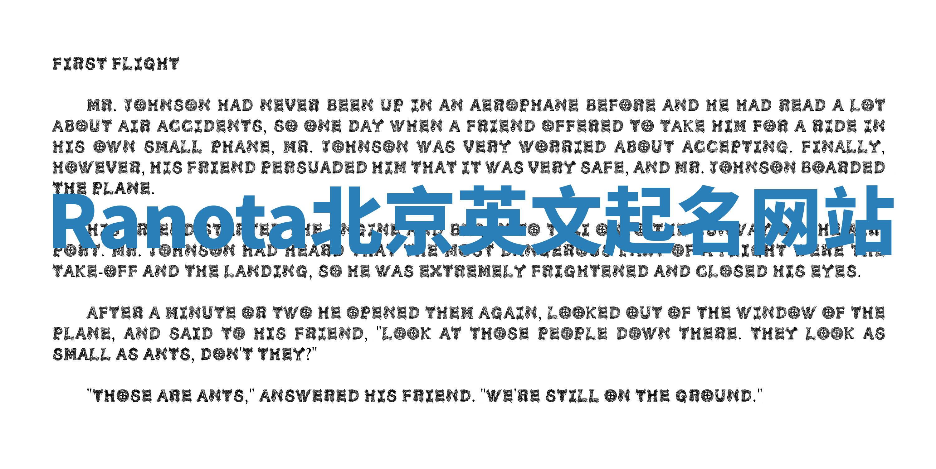 Ranota北京英文起名网站 Ranota北京英文起名网站