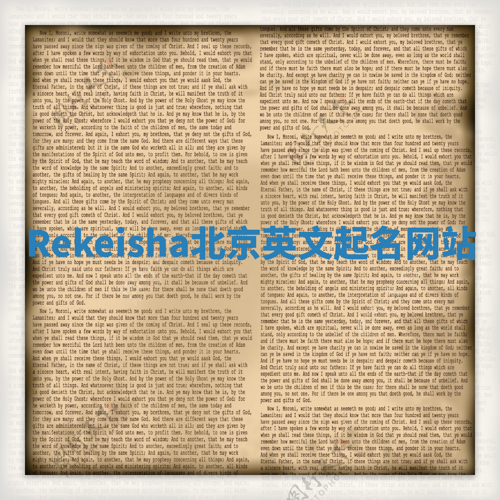 Rekeisha北京英文起名网站 Rekeisha北京英文起名网站
