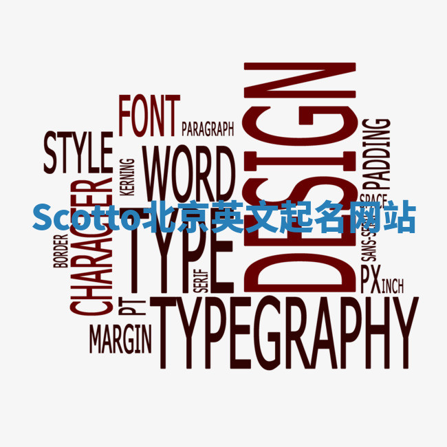 Scotto北京英文起名网站
