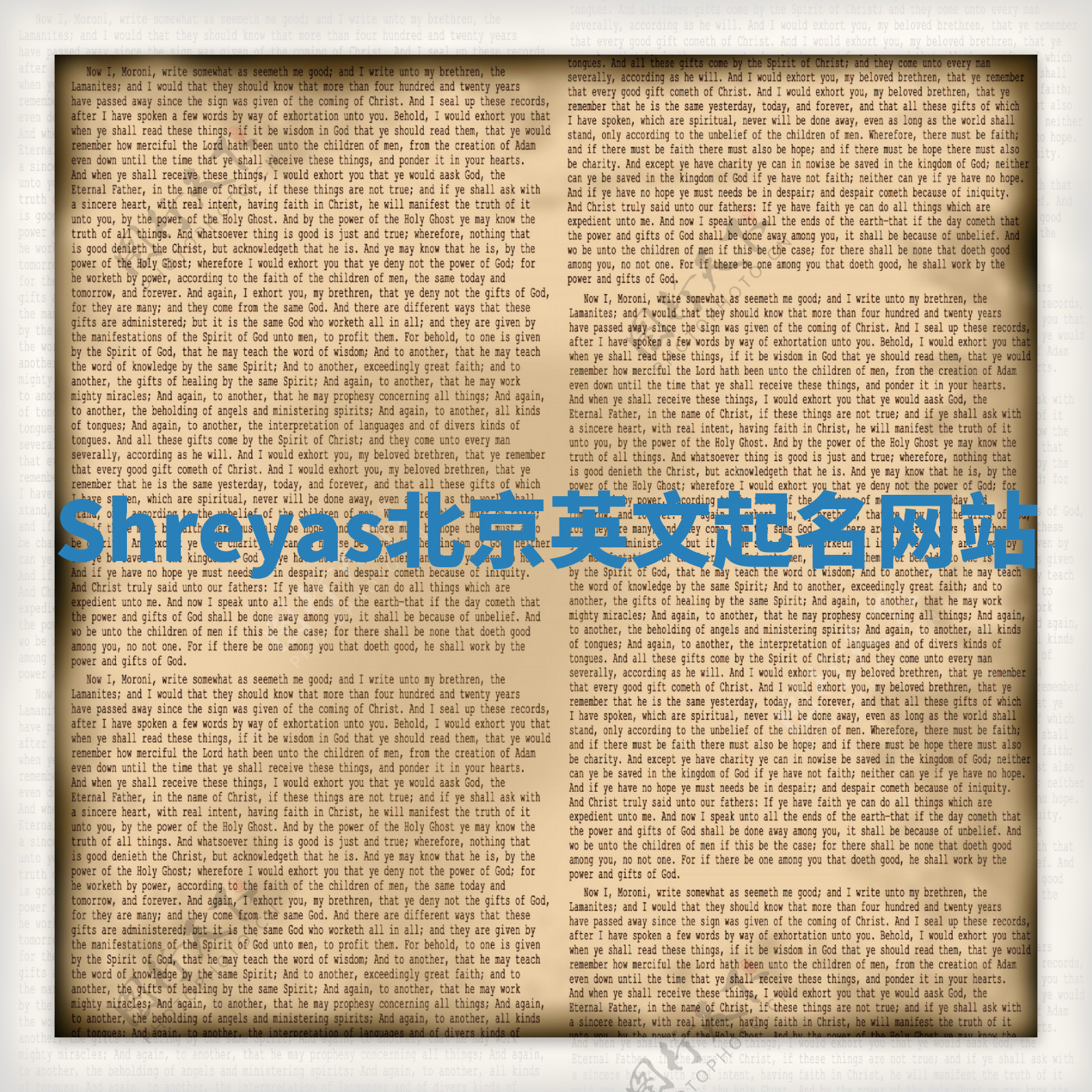 Shreyas北京英文起名网站 Shreyas北京英文起名网站