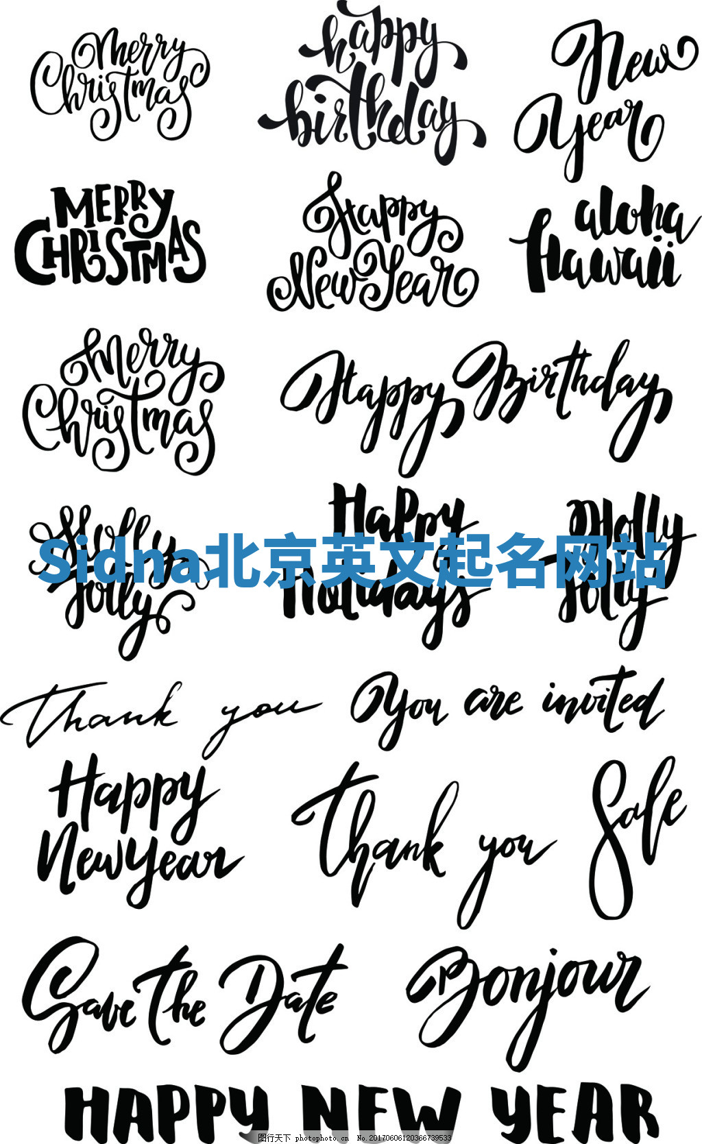 Sidna北京英文起名网站 Sidna北京英文起名网站