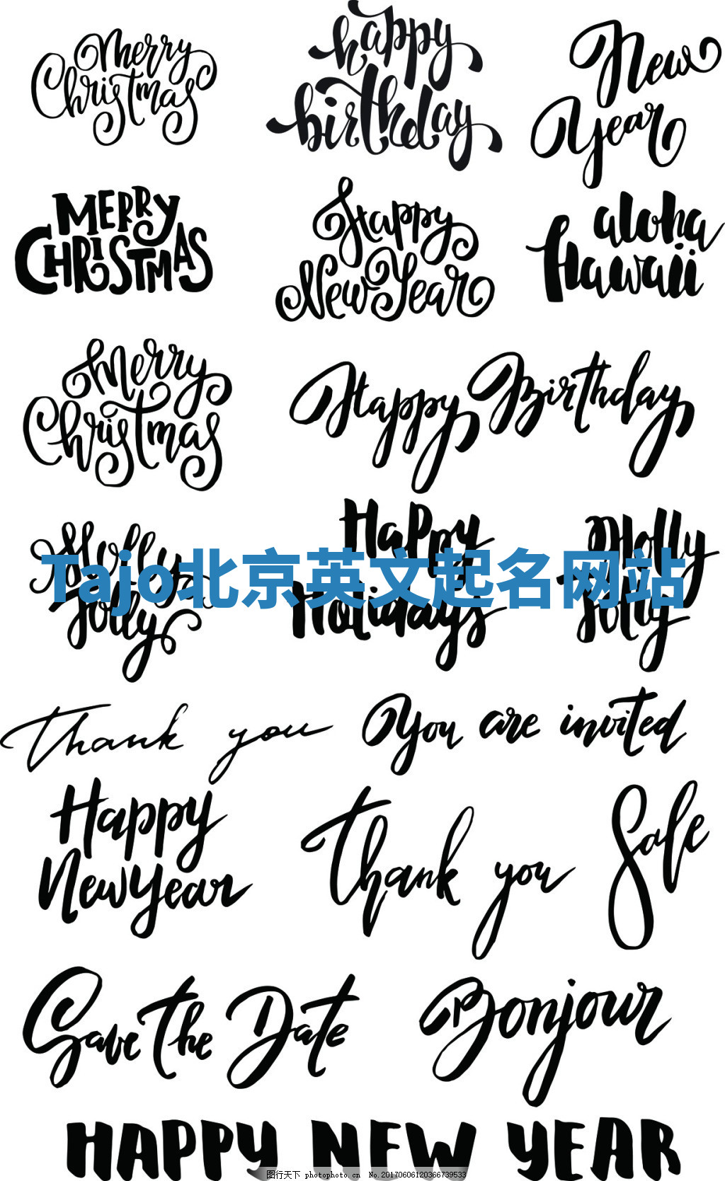 Tajo北京英文起名网站 Tajo北京英文起名网站