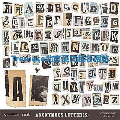 Treniece北京英文起名网站