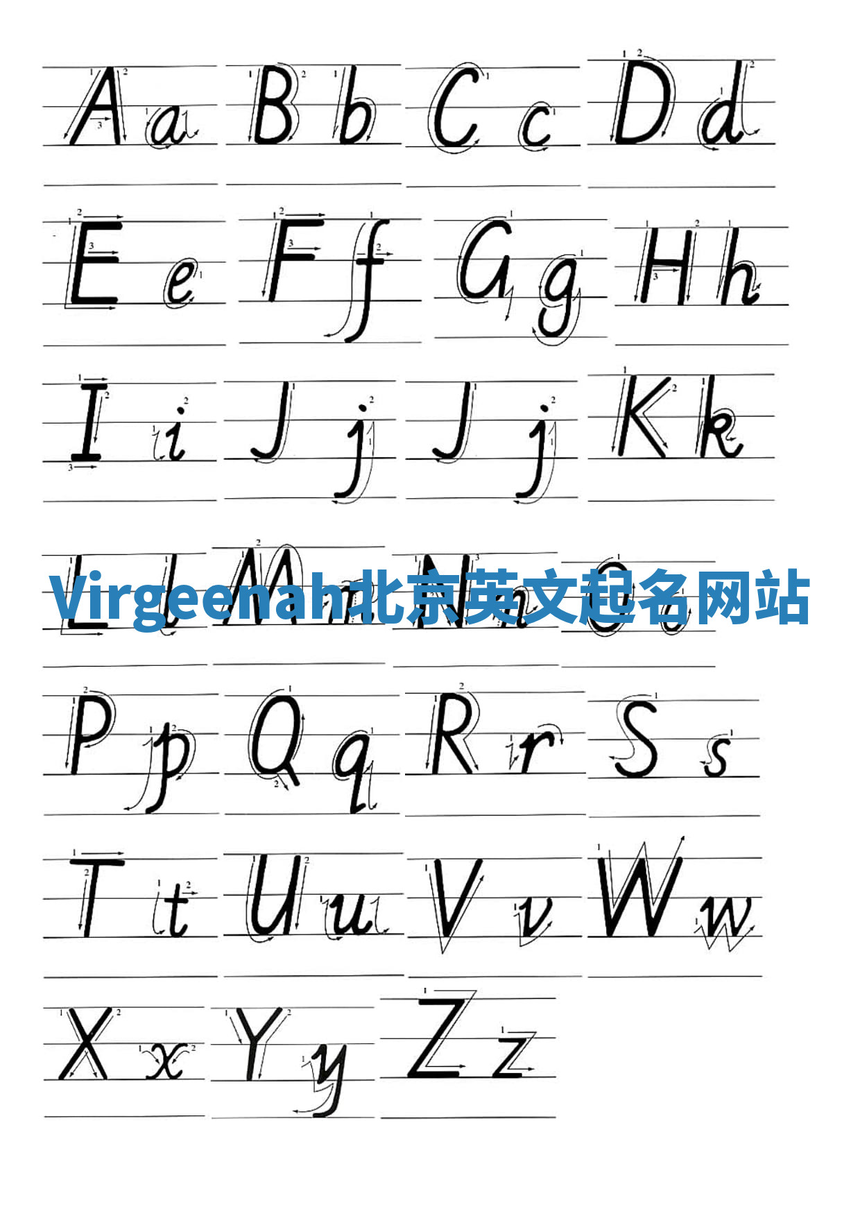 Virgeenah北京英文起名网站 Virgeenah北京英文起名网站