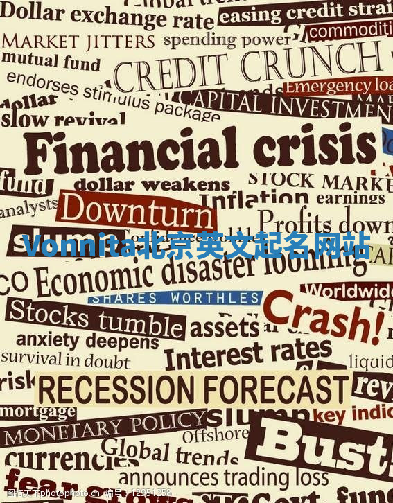 Vonnita北京英文起名网站 Vonnita北京英文起名网站